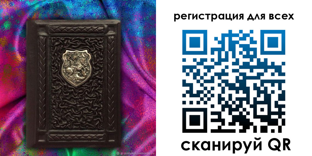 прописка в квартире в Губкине