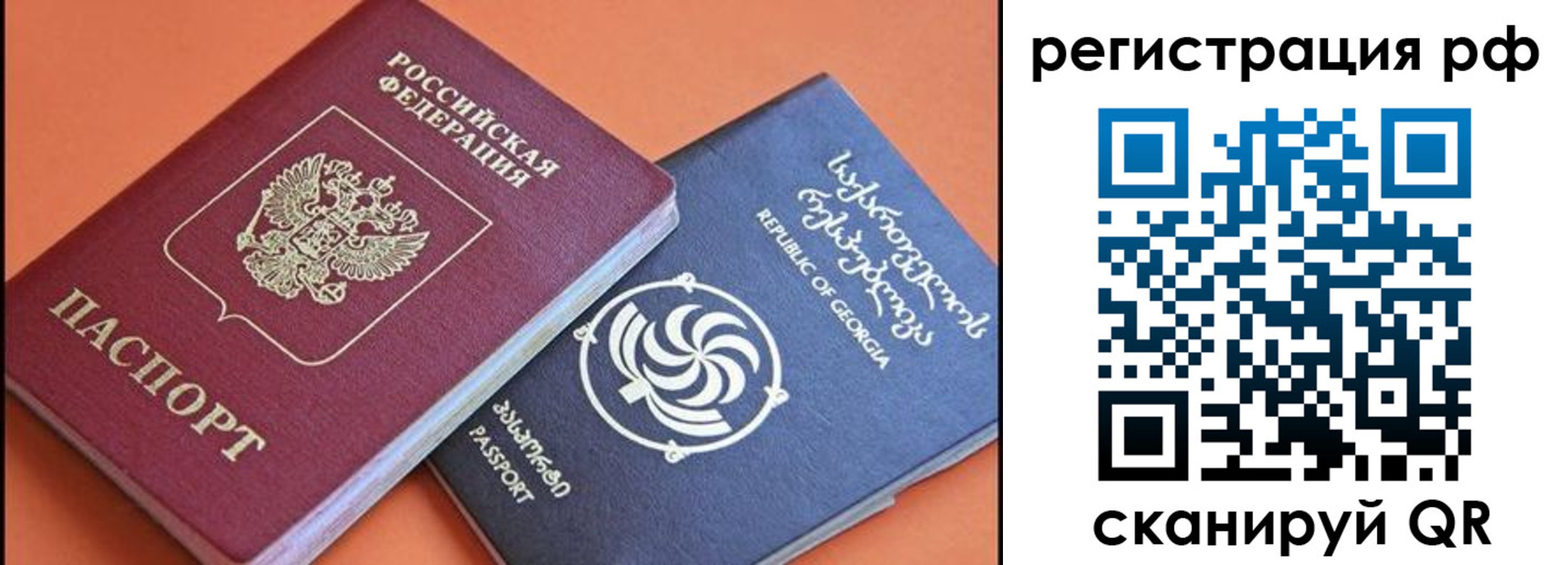 прописка для кредита в Губкине