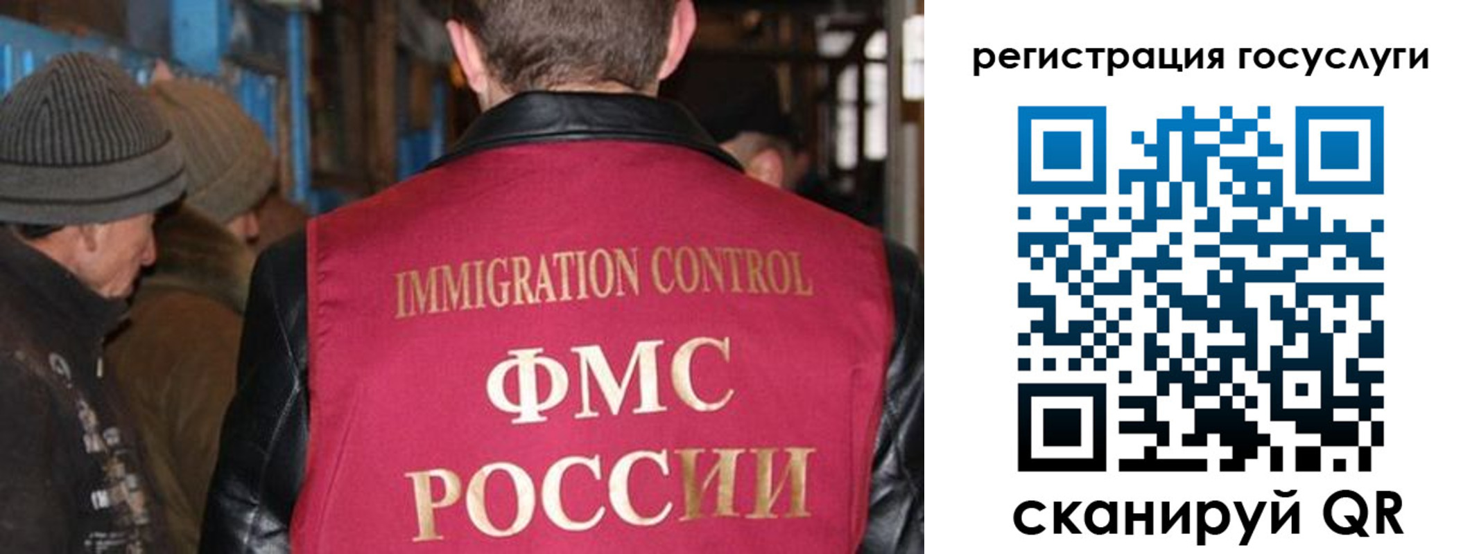 временная регистрация адрес в Губкине