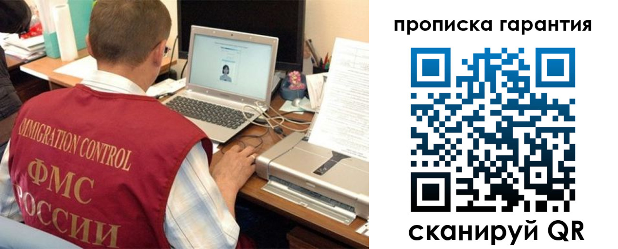 регистрация для дет. сада в Губкине